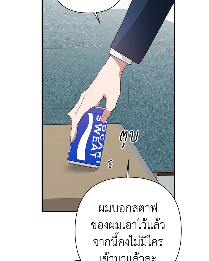 หน้า 92