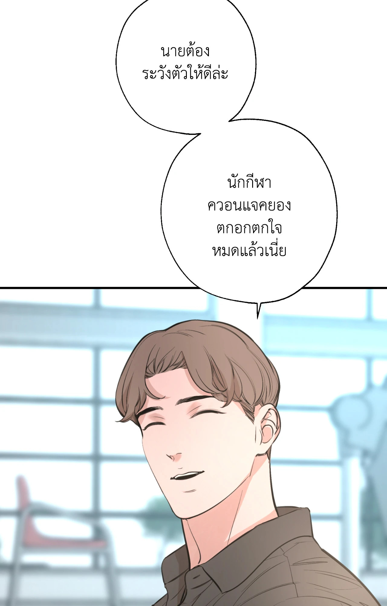 หน้า 81