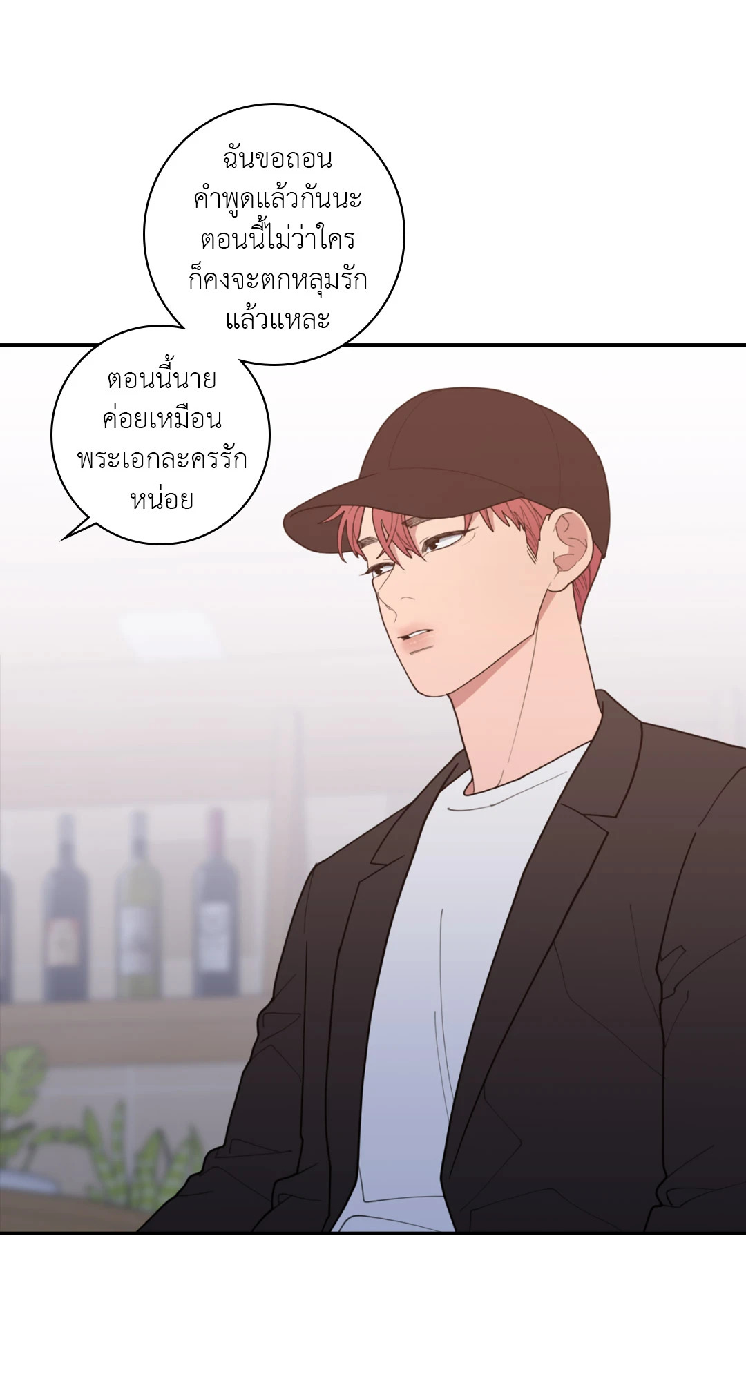 หน้า 34
