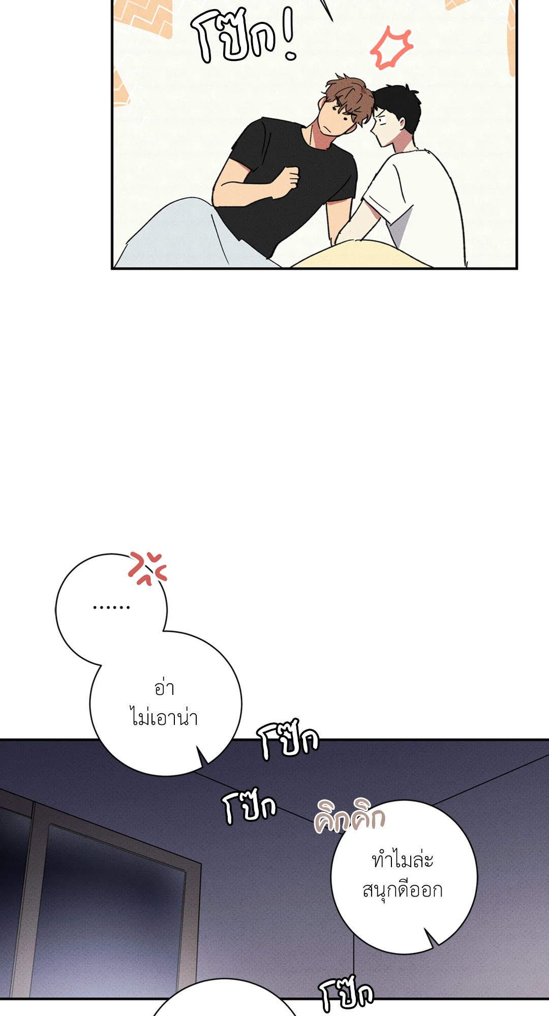 หน้า 53