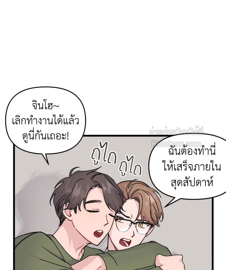 หน้า 38
