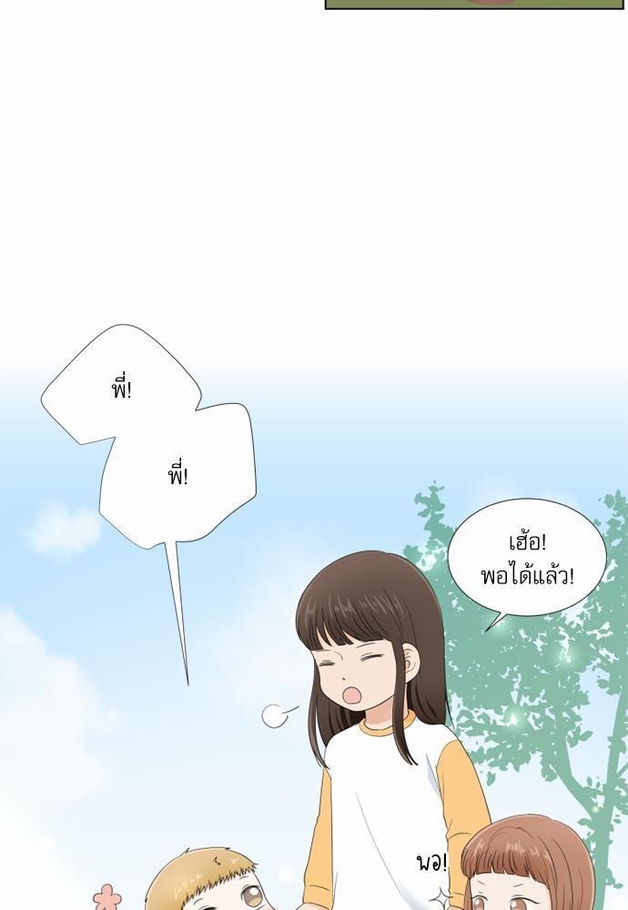 หน้า 69