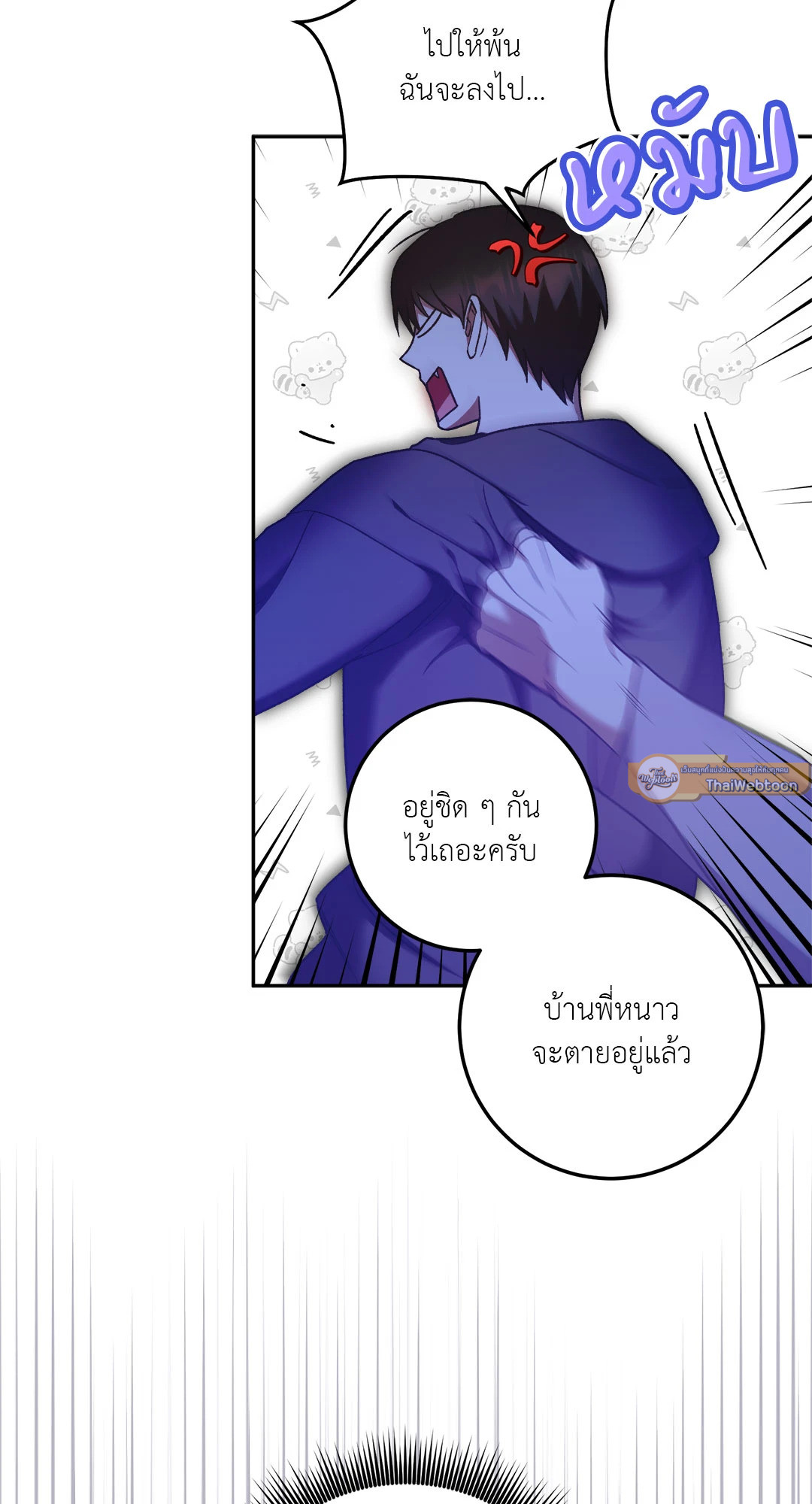 หน้า 65