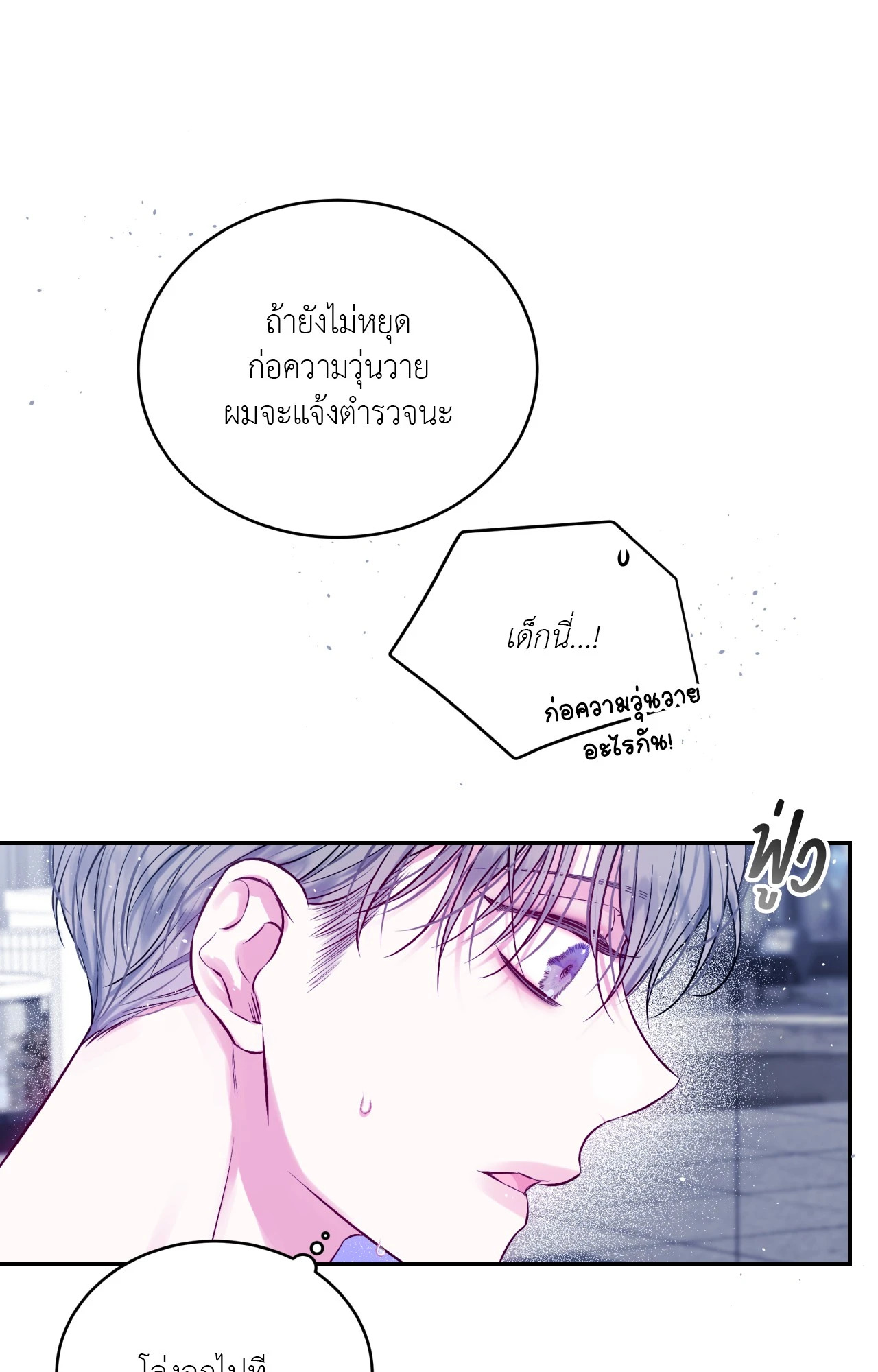 หน้า 63