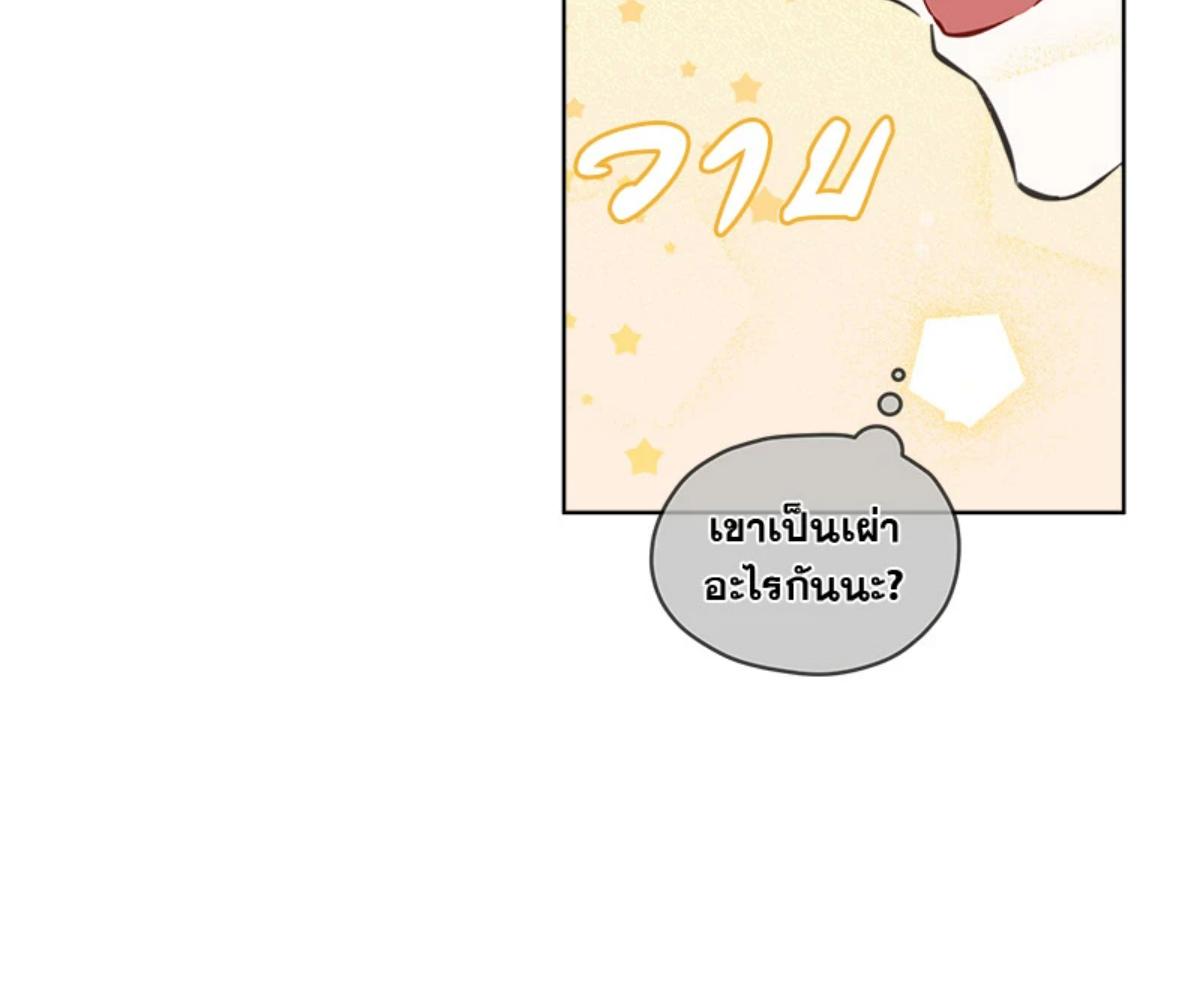 หน้า 94