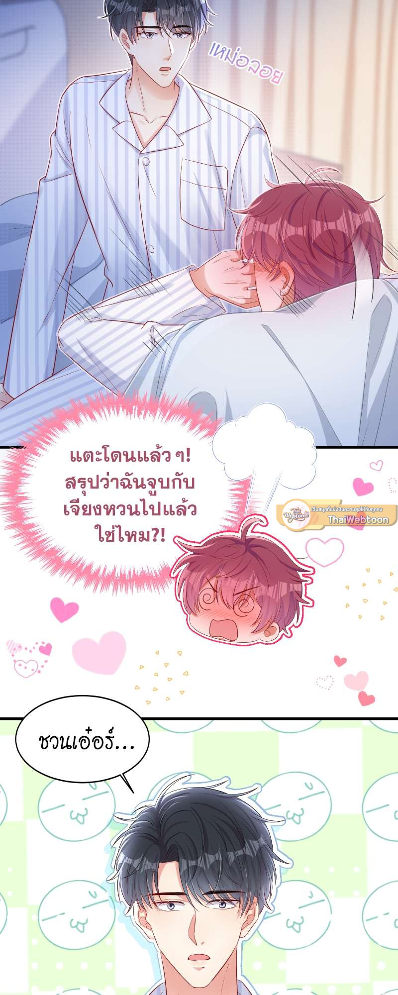 หน้า 22