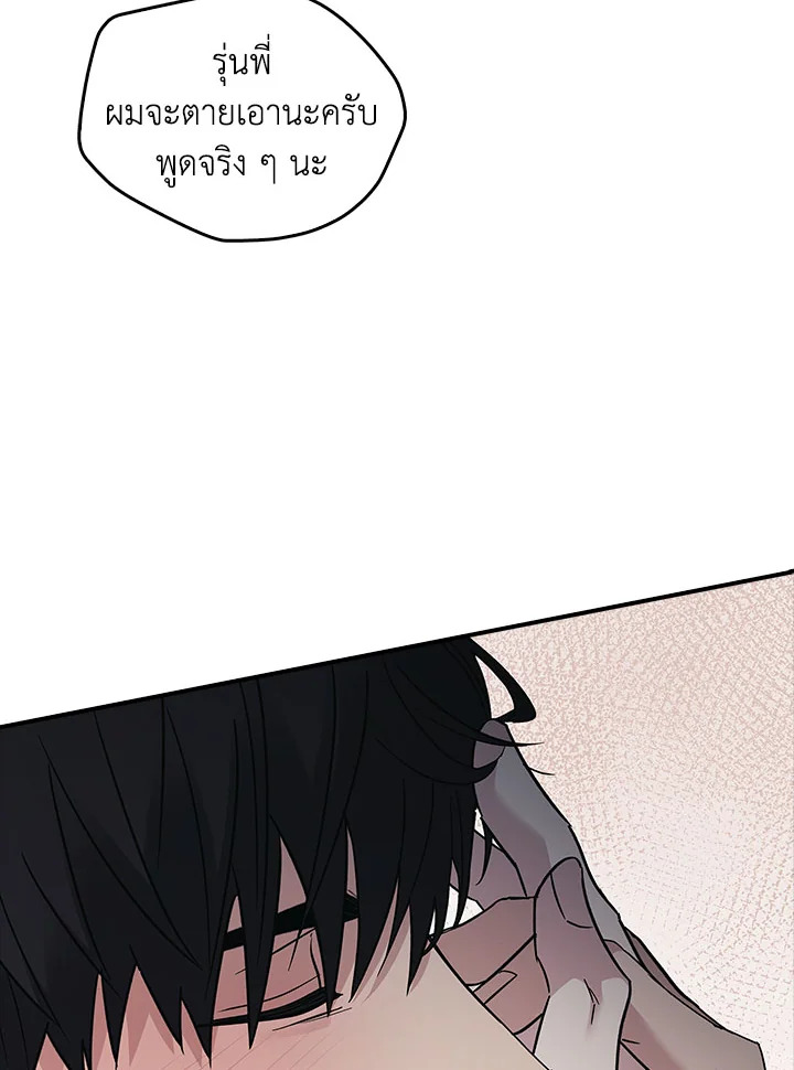 หน้า 91