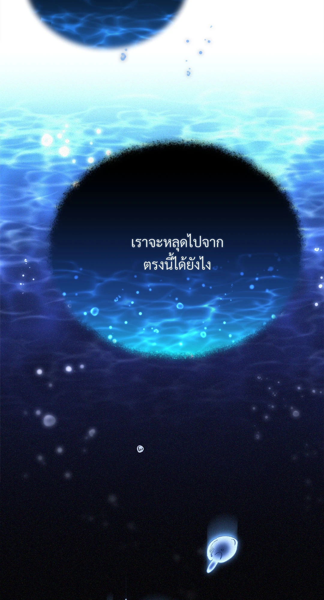 หน้า 86