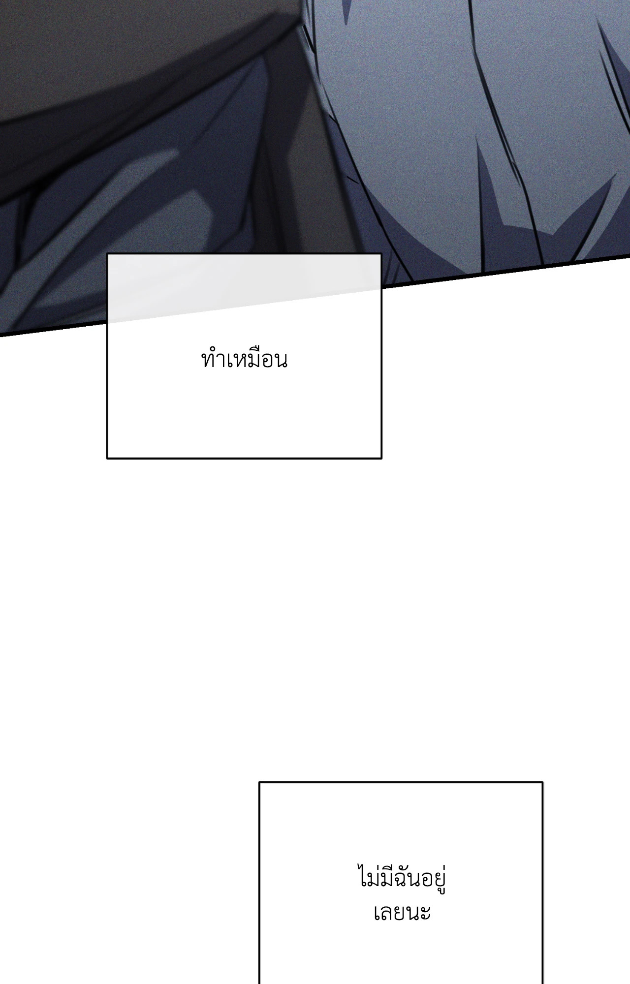 หน้า 105
