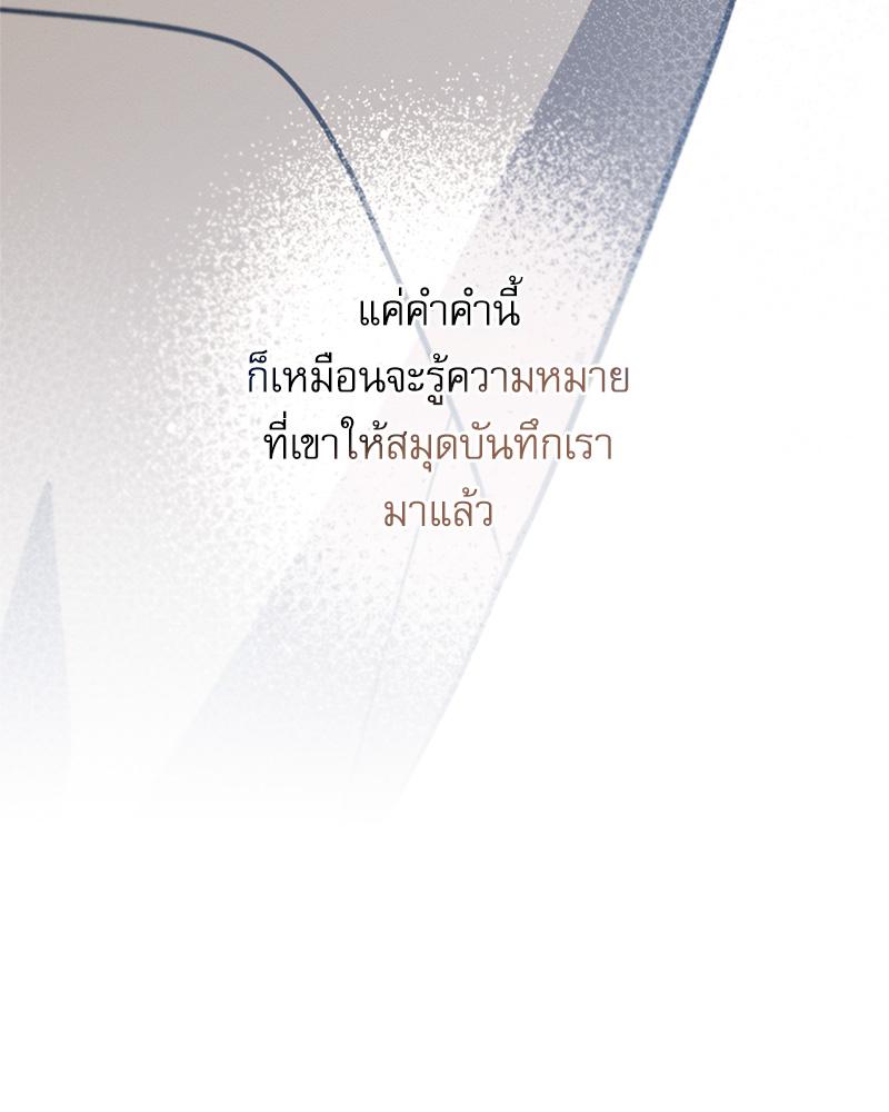 หน้า 127