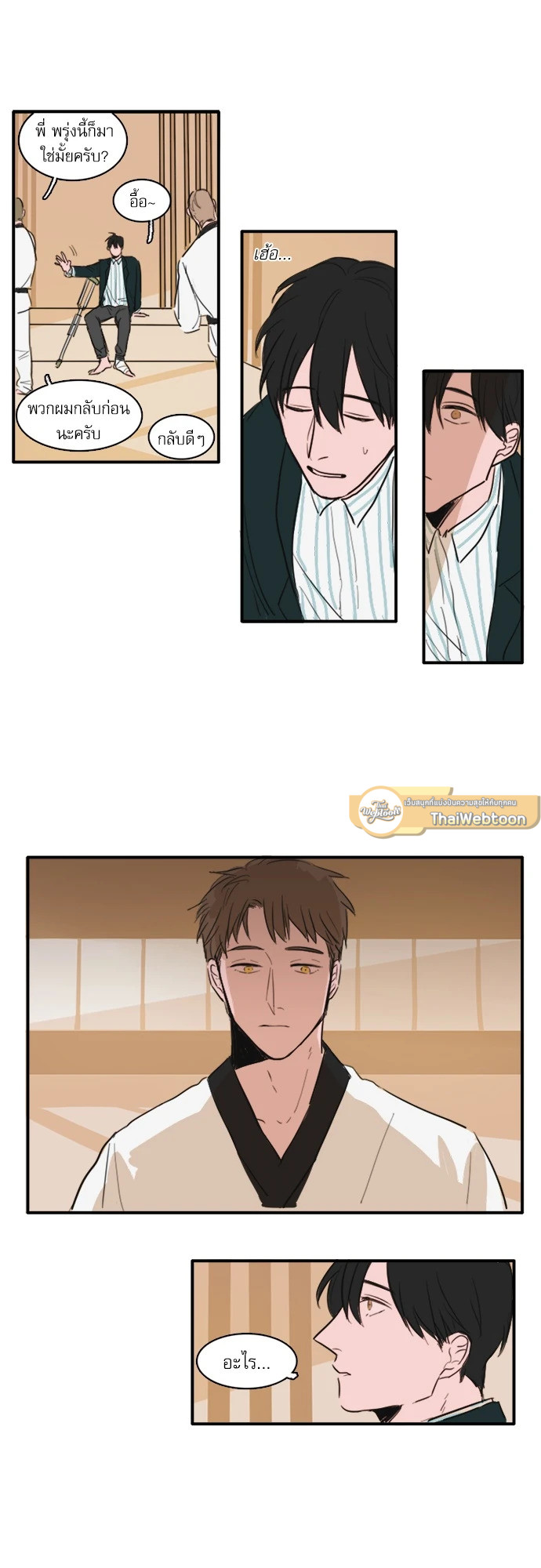 หน้า 7