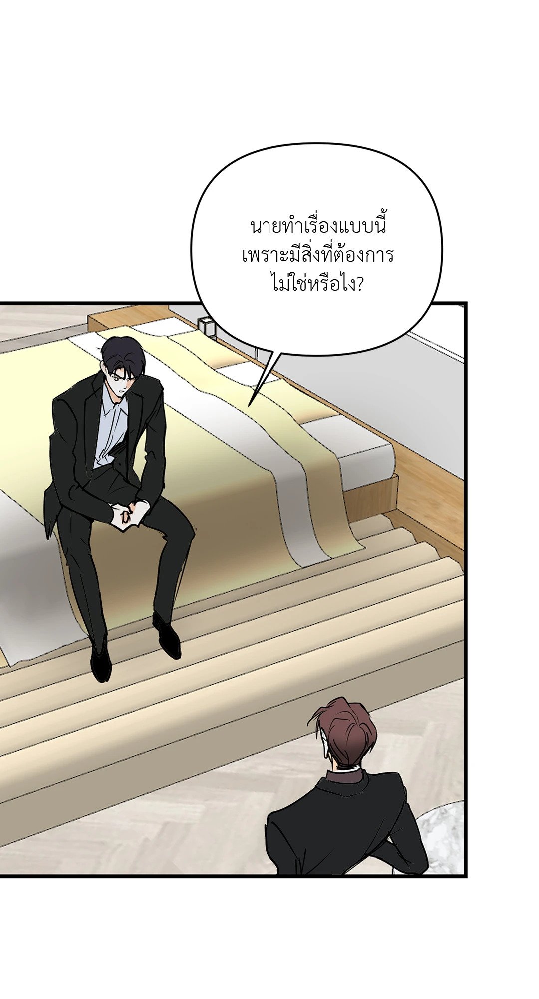 หน้า 59