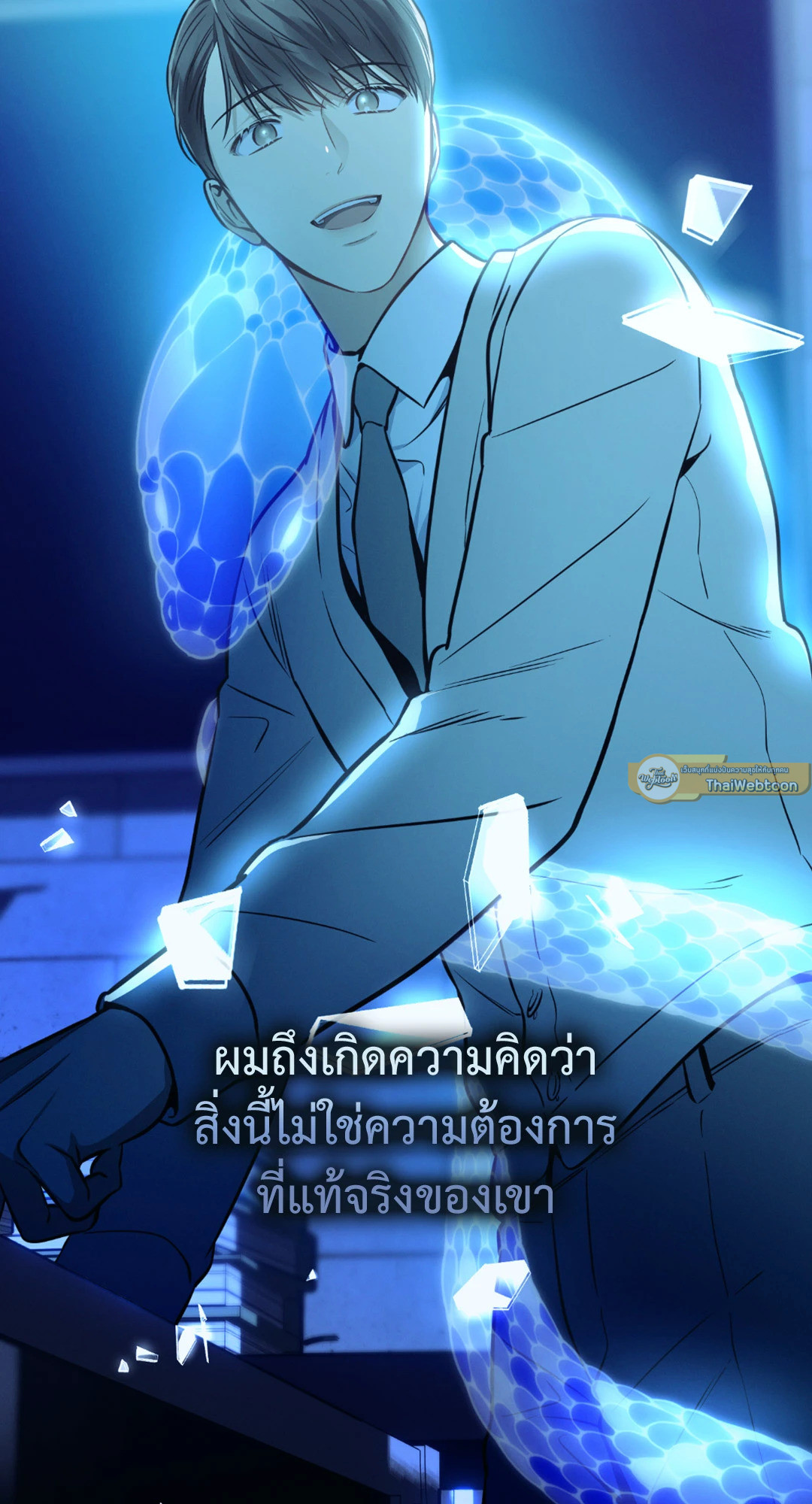 หน้า 68
