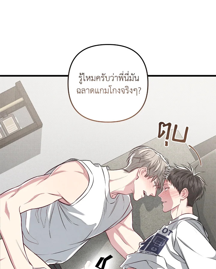 หน้า 74