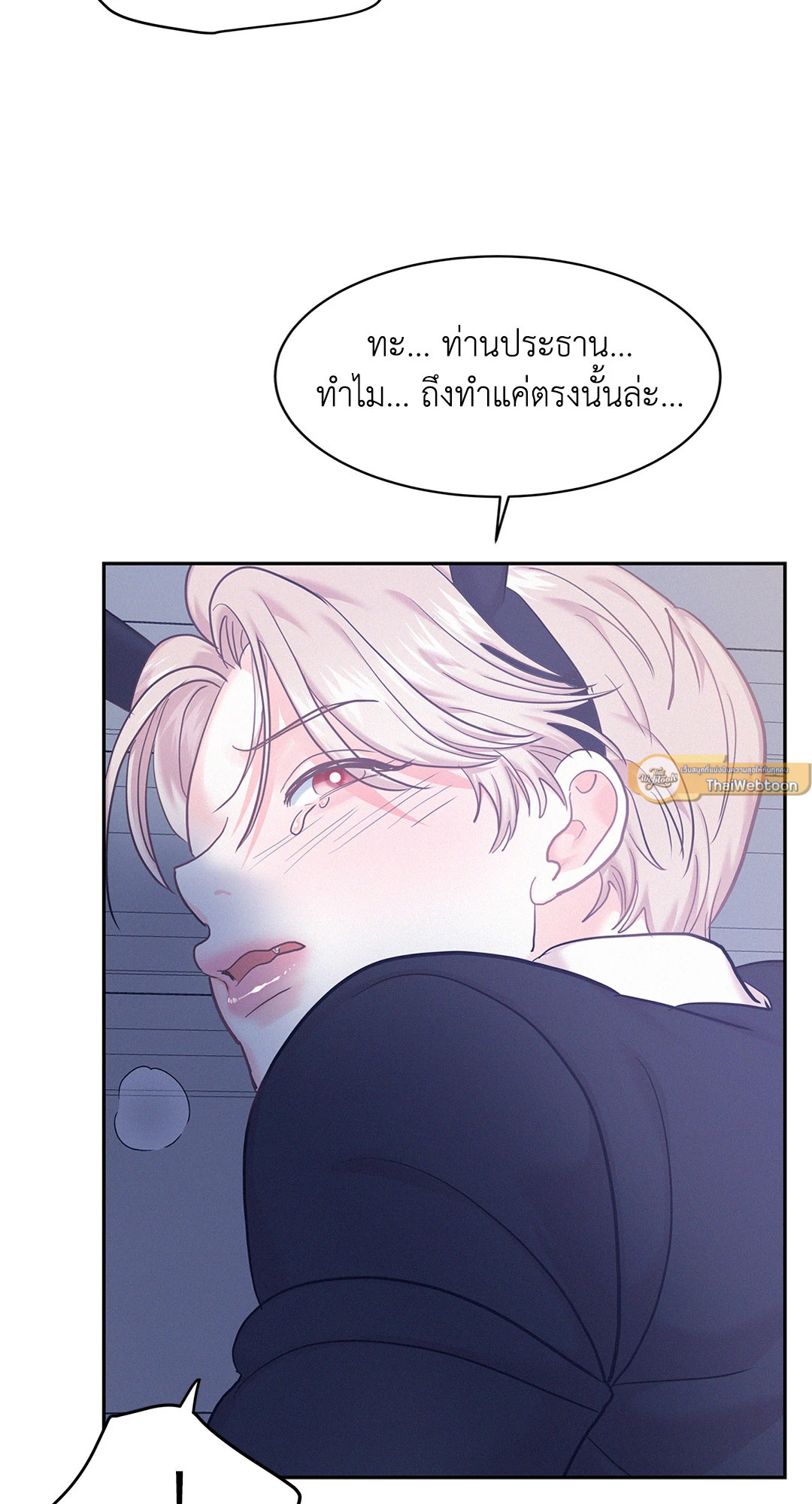 หน้า 74