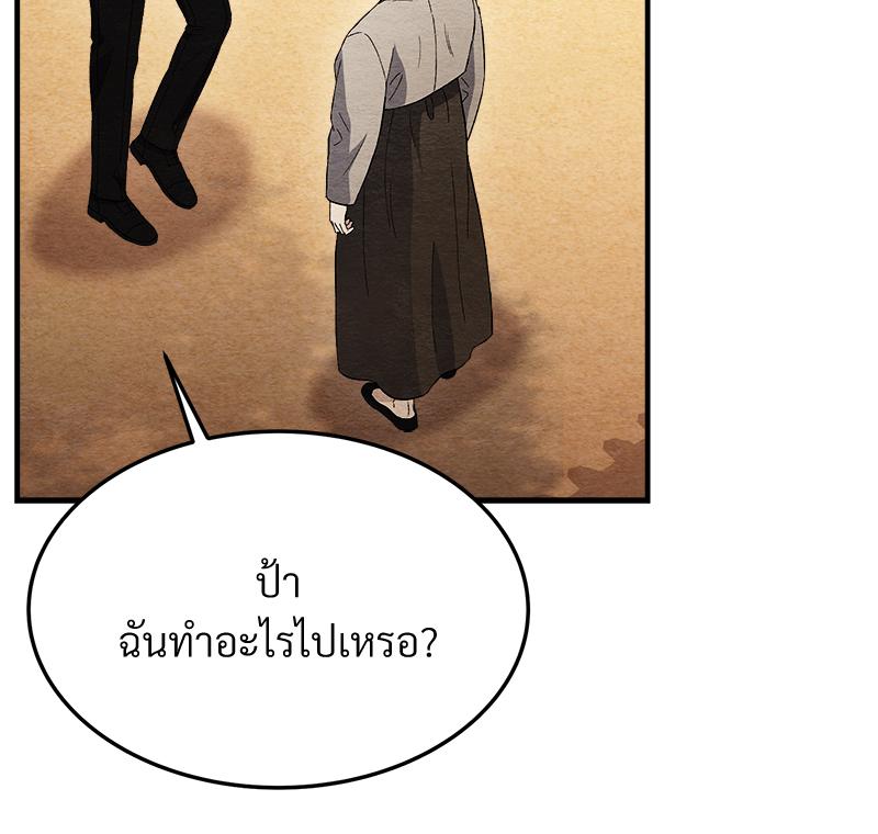 หน้า 90