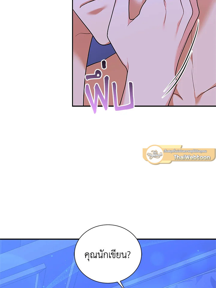 หน้า 55
