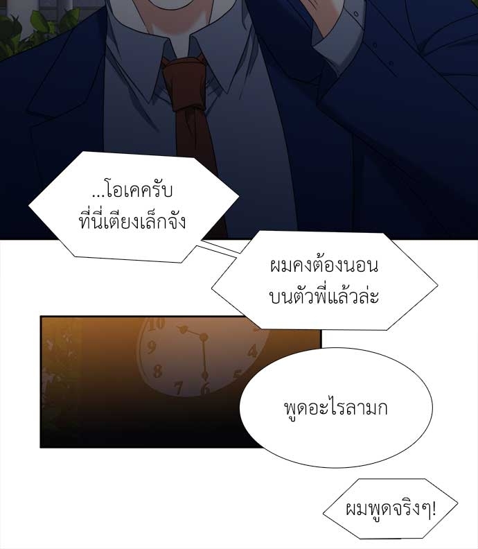 หน้า 30