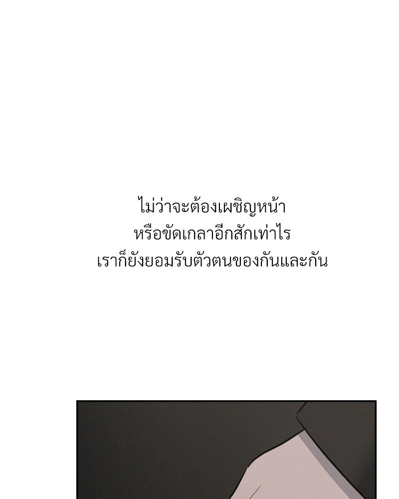 หน้า 106