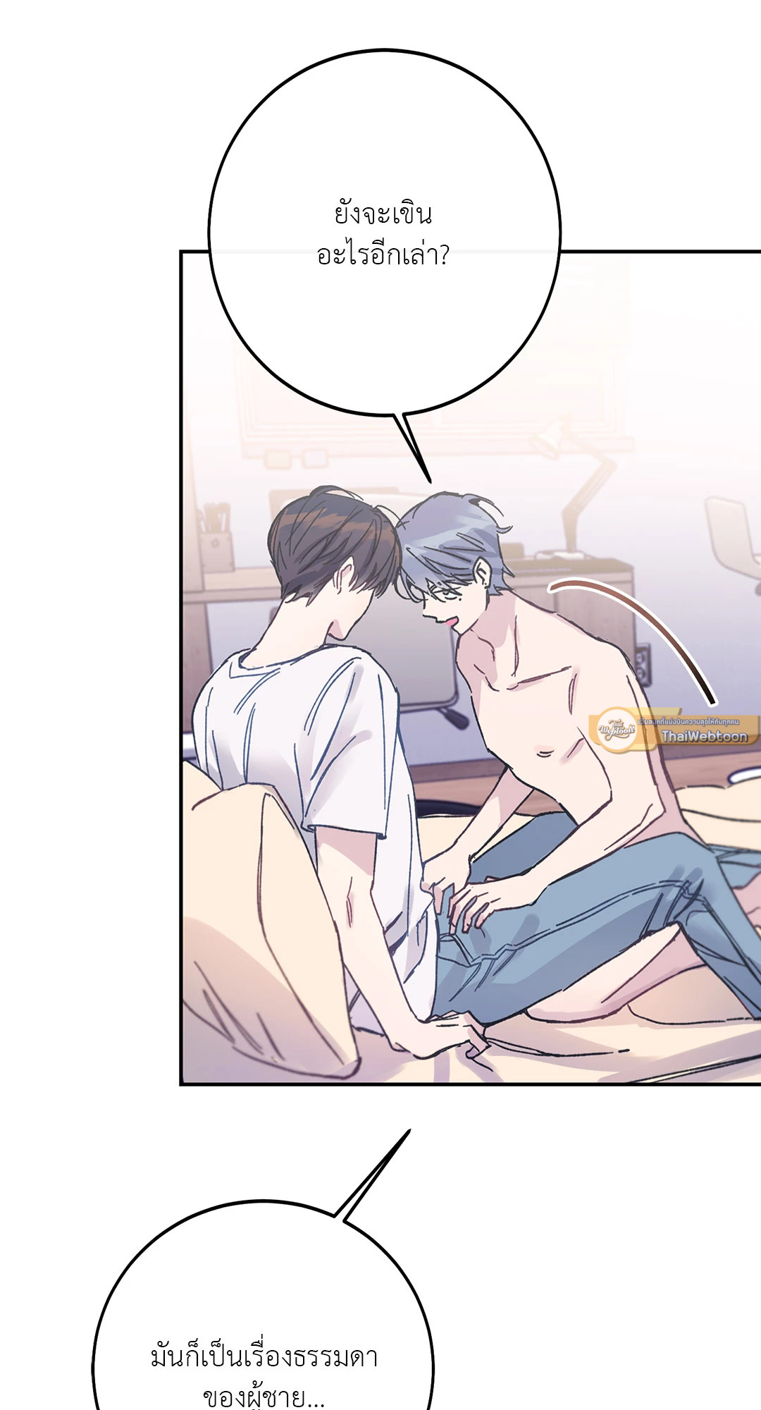 หน้า 75