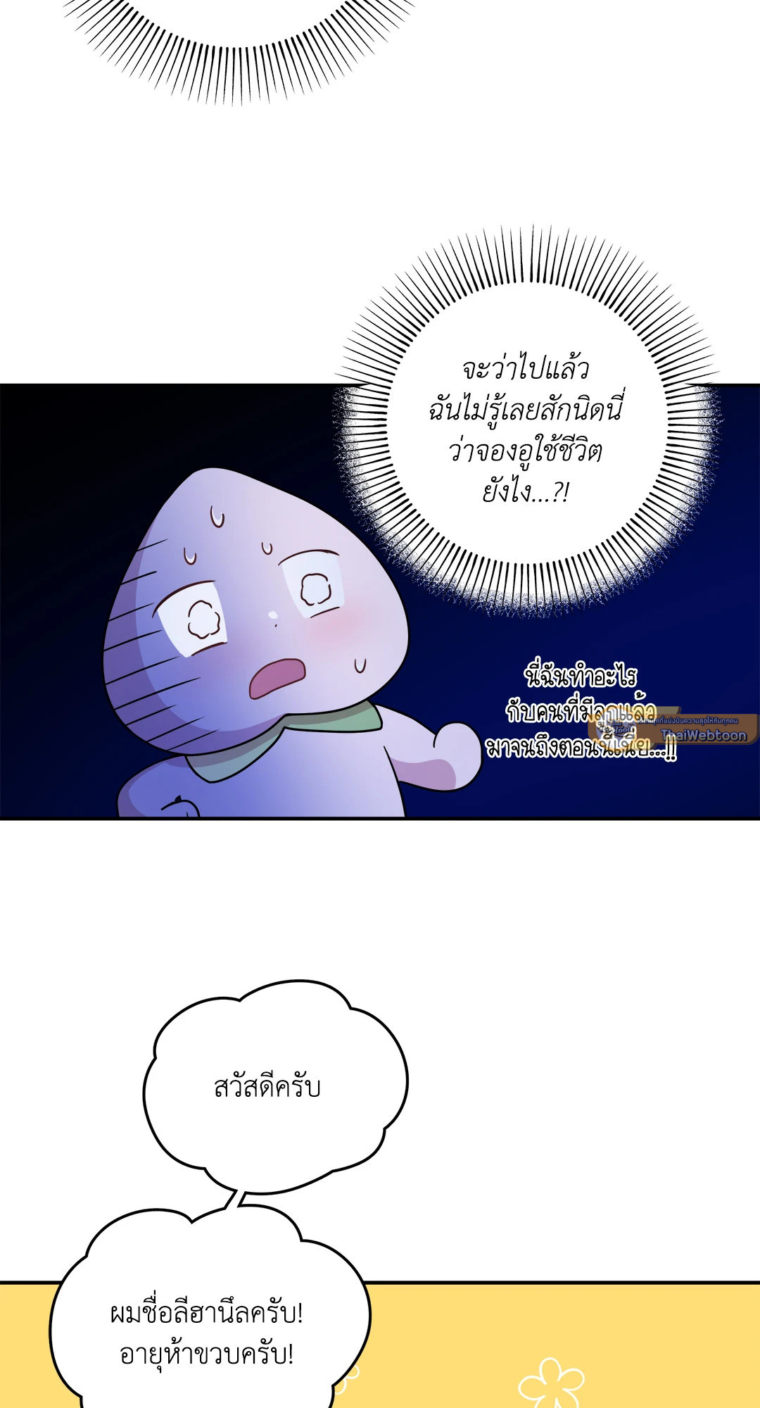 หน้า 19