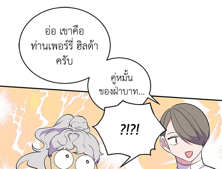 หน้า 89