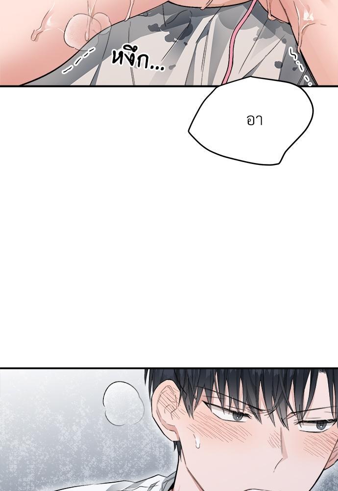 หน้า 85