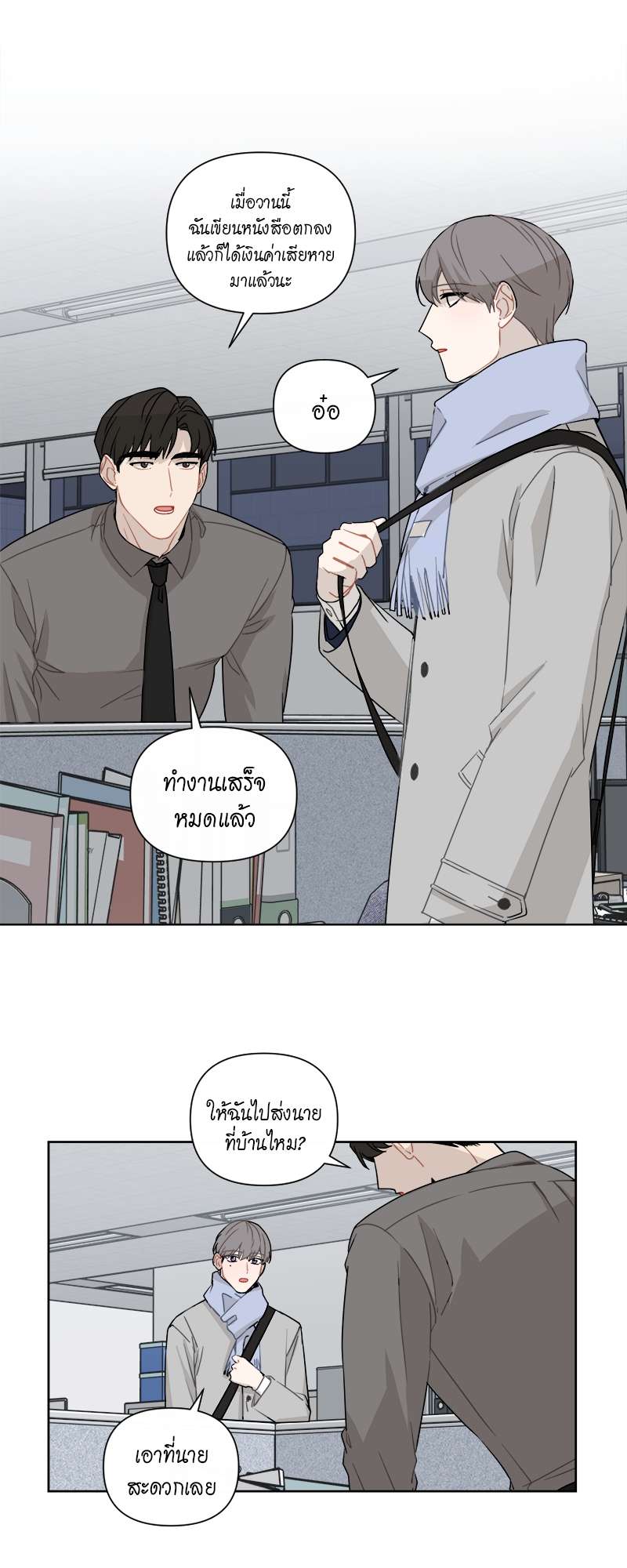 หน้า 36
