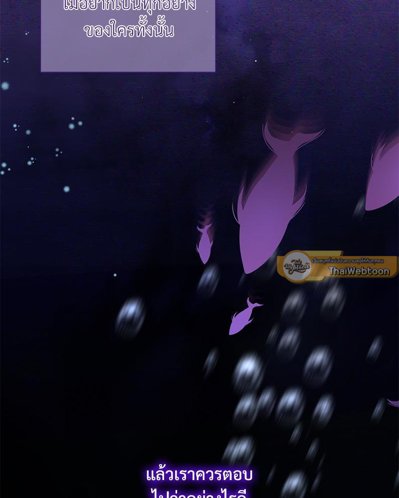 หน้า 79
