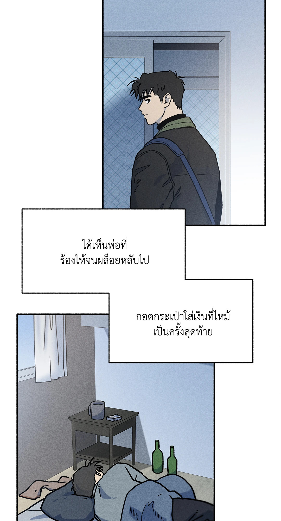 หน้า 48