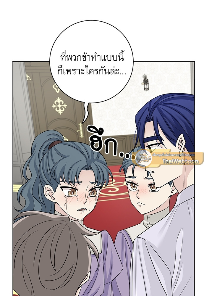 หน้า 83