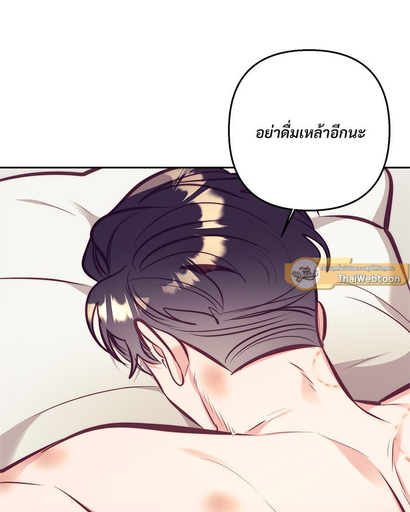 หน้า 99