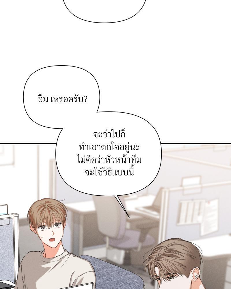 หน้า 79