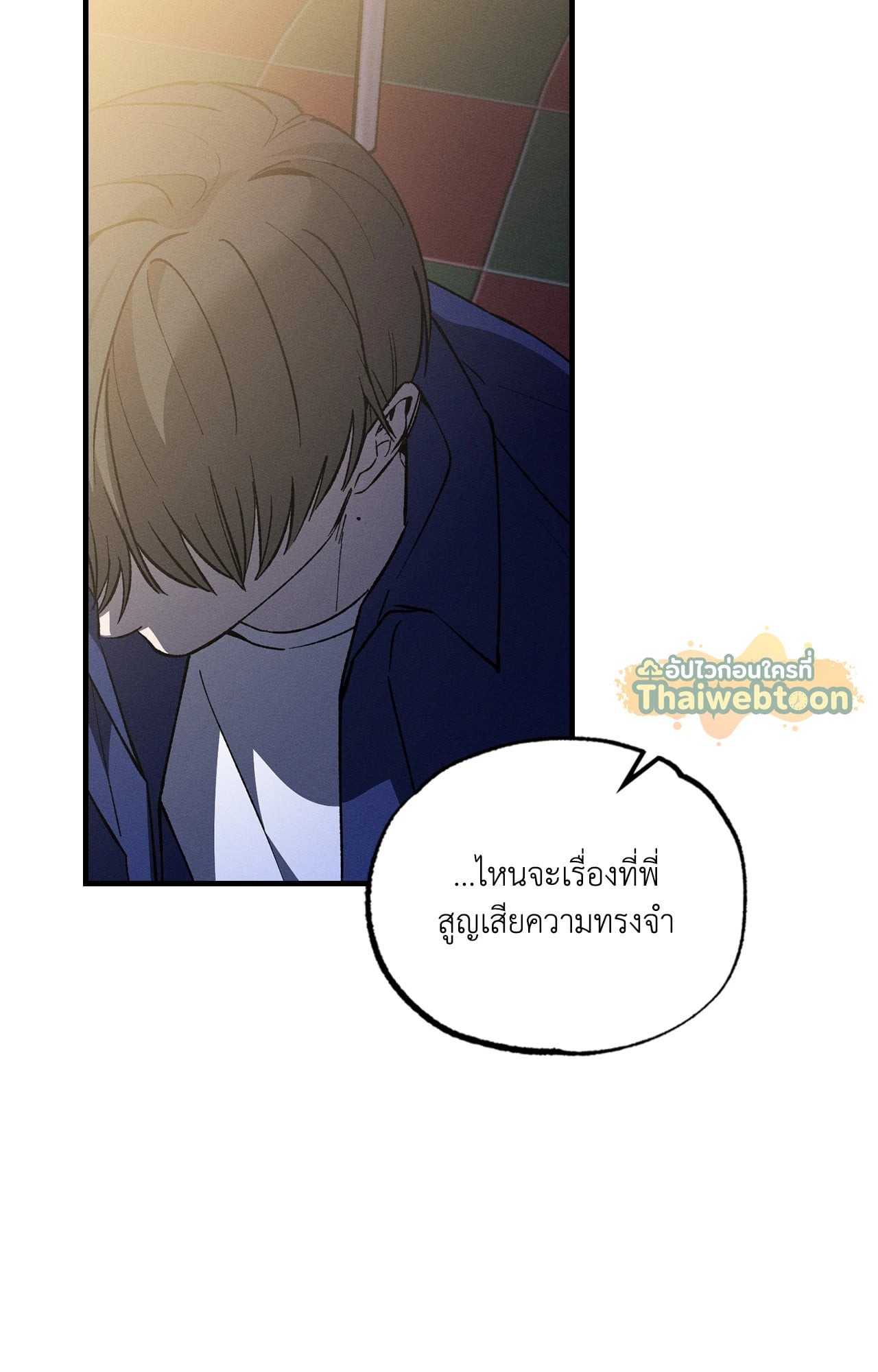 หน้า 47