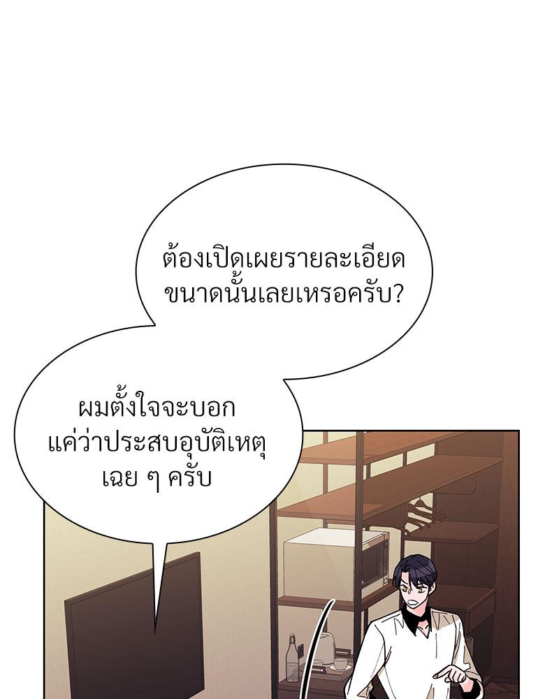 หน้า 88