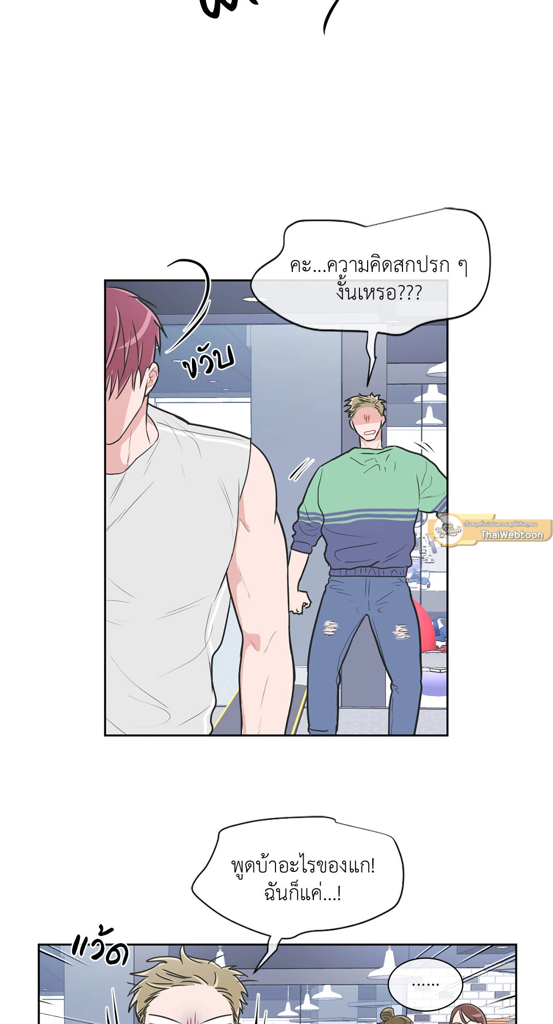 หน้า 21