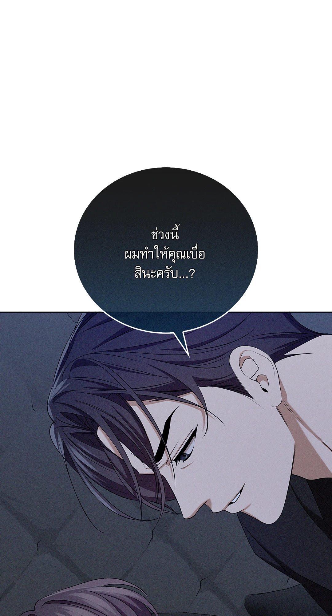 หน้า 83
