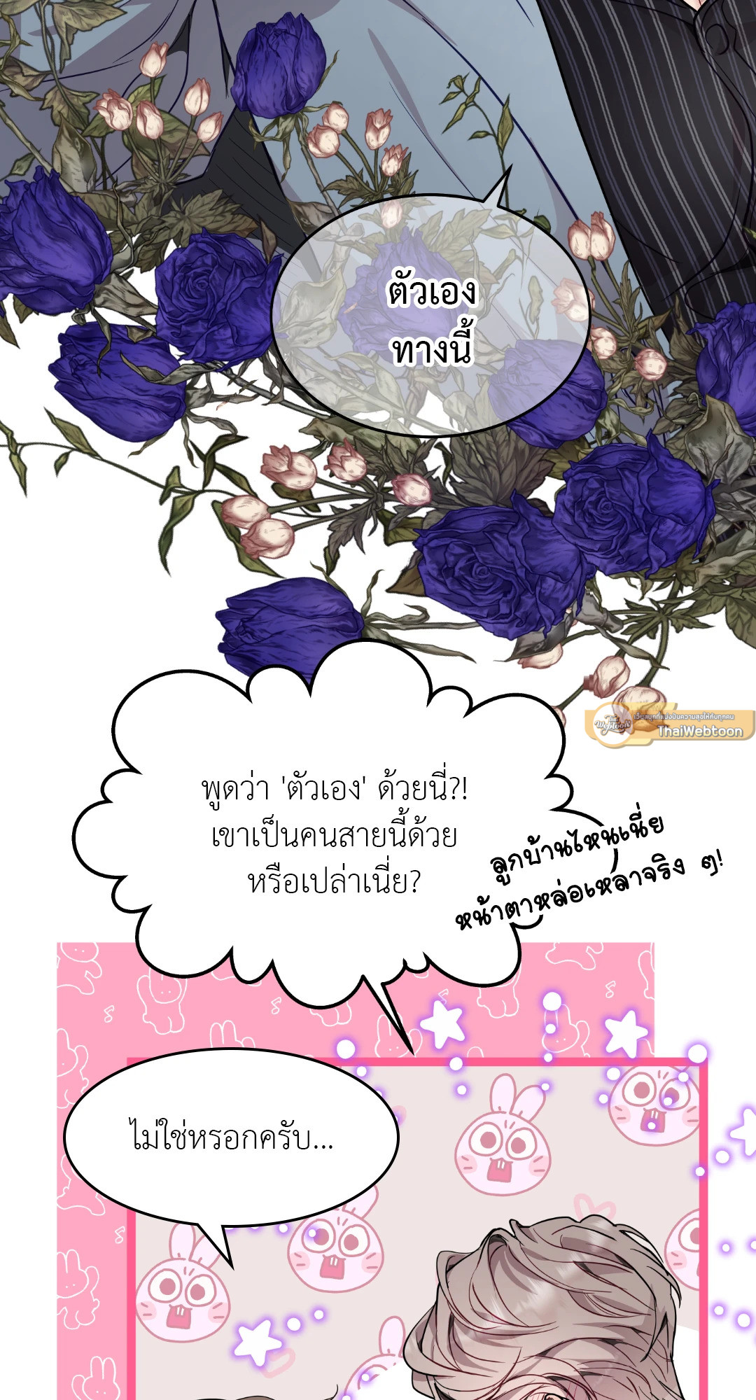 หน้า 58