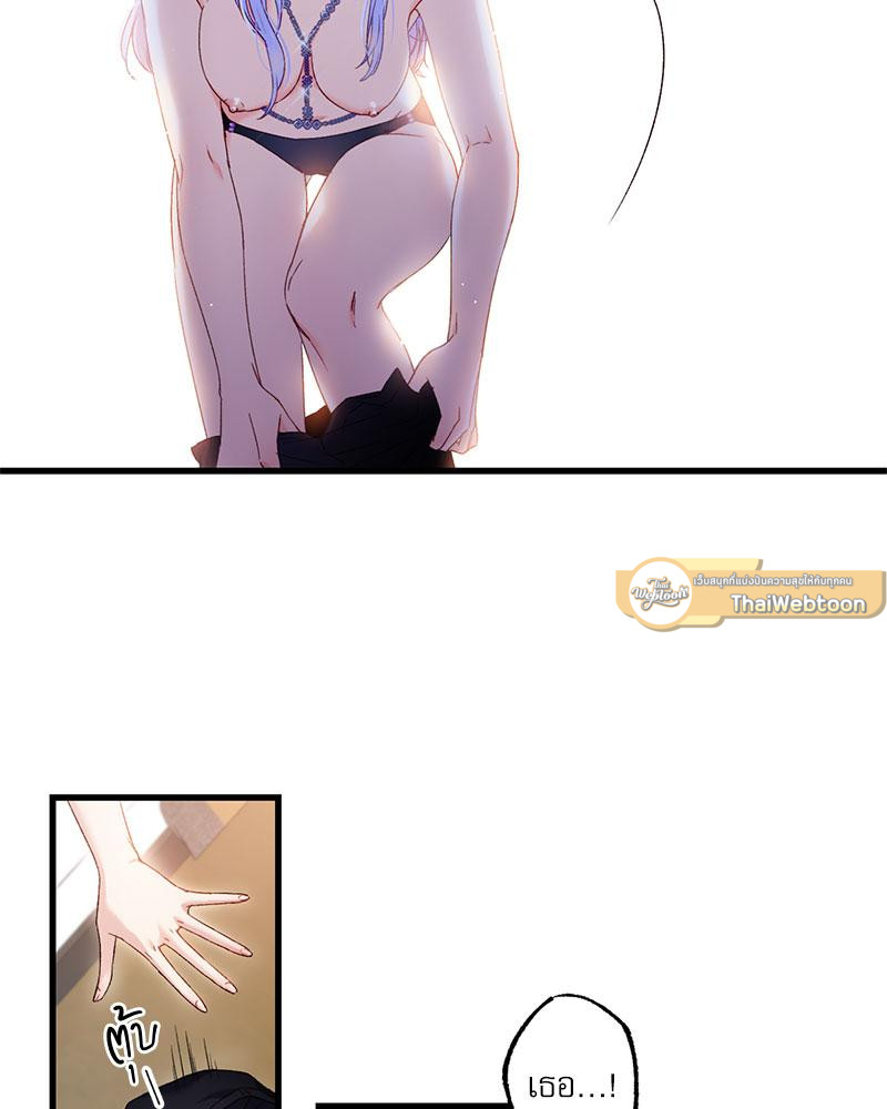 Love Kitsch Crunch (R+) ตอนที่ 3 - รูปที่ 2