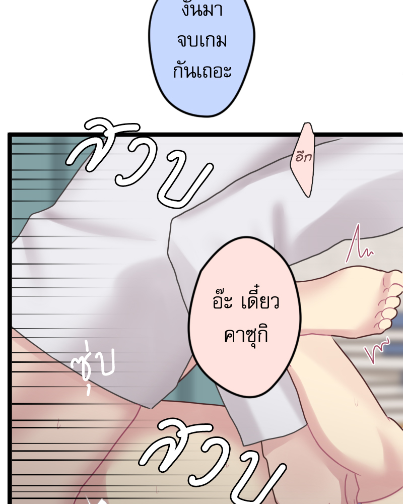 หน้า 80