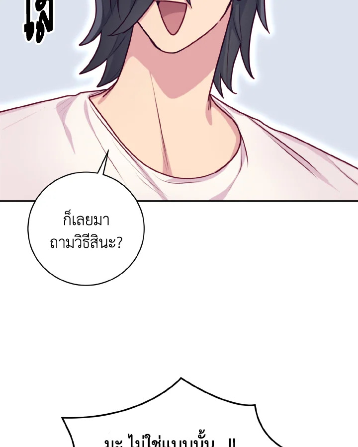 หน้า 90