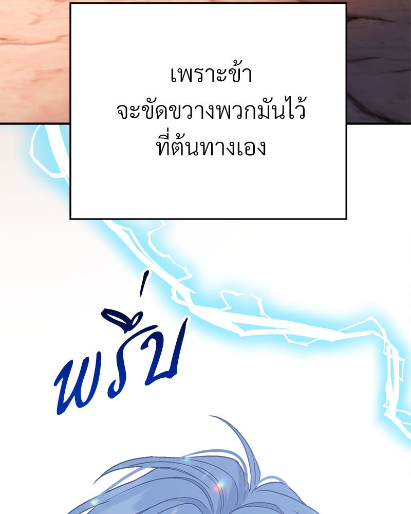 หน้า 178