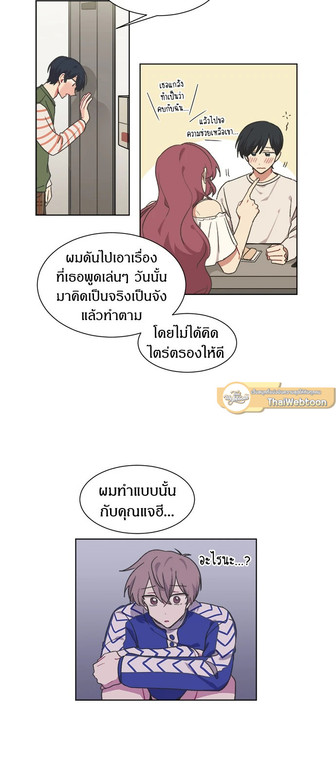 หน้า 14