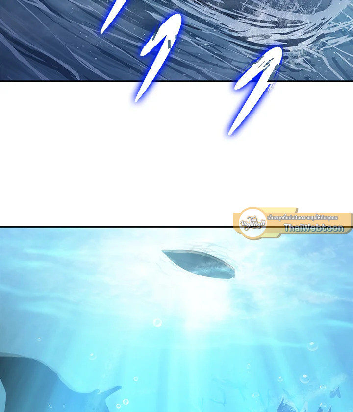 Tomb Raider King ตอนที่ 223 - รูปที่ 2