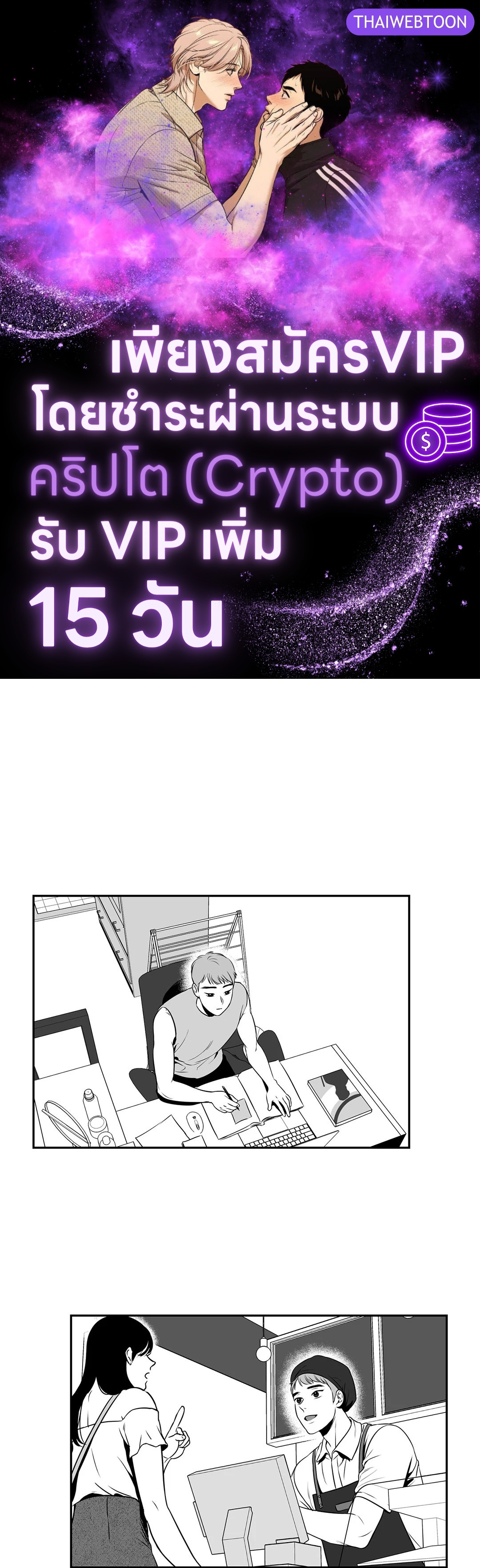 BJ Alex (+R) ตอนที่ 43 - รูปที่ 1