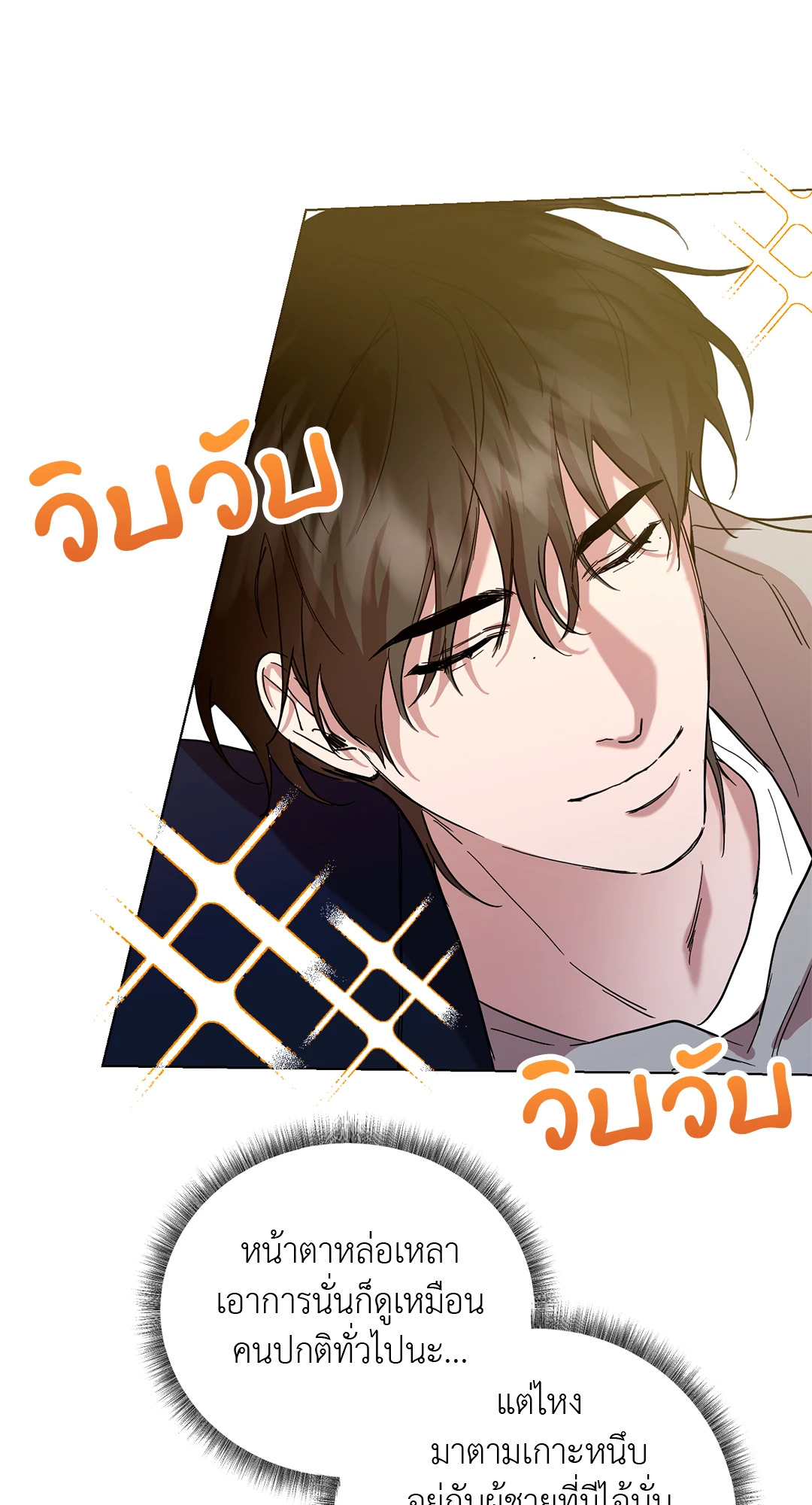 หน้า 53