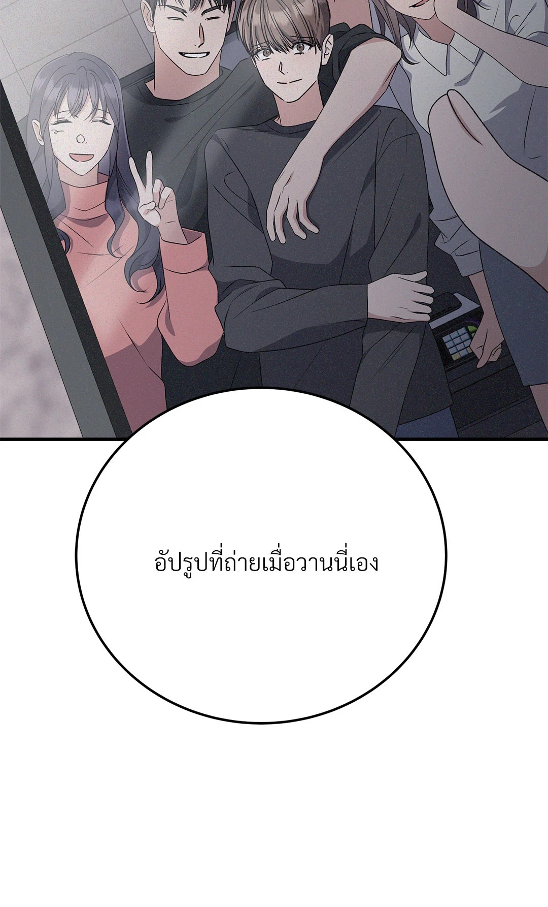 หน้า 69