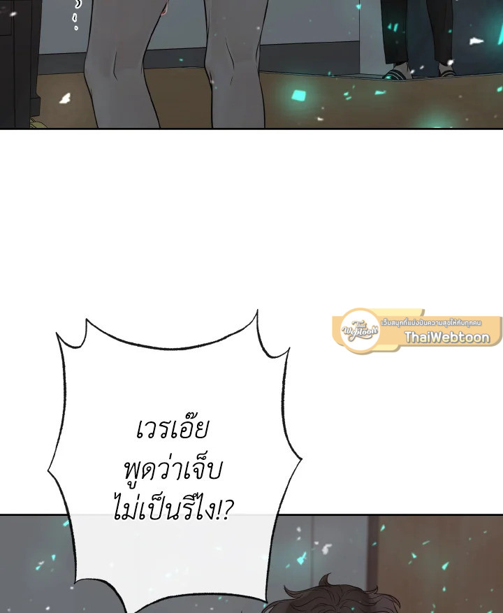 หน้า 71
