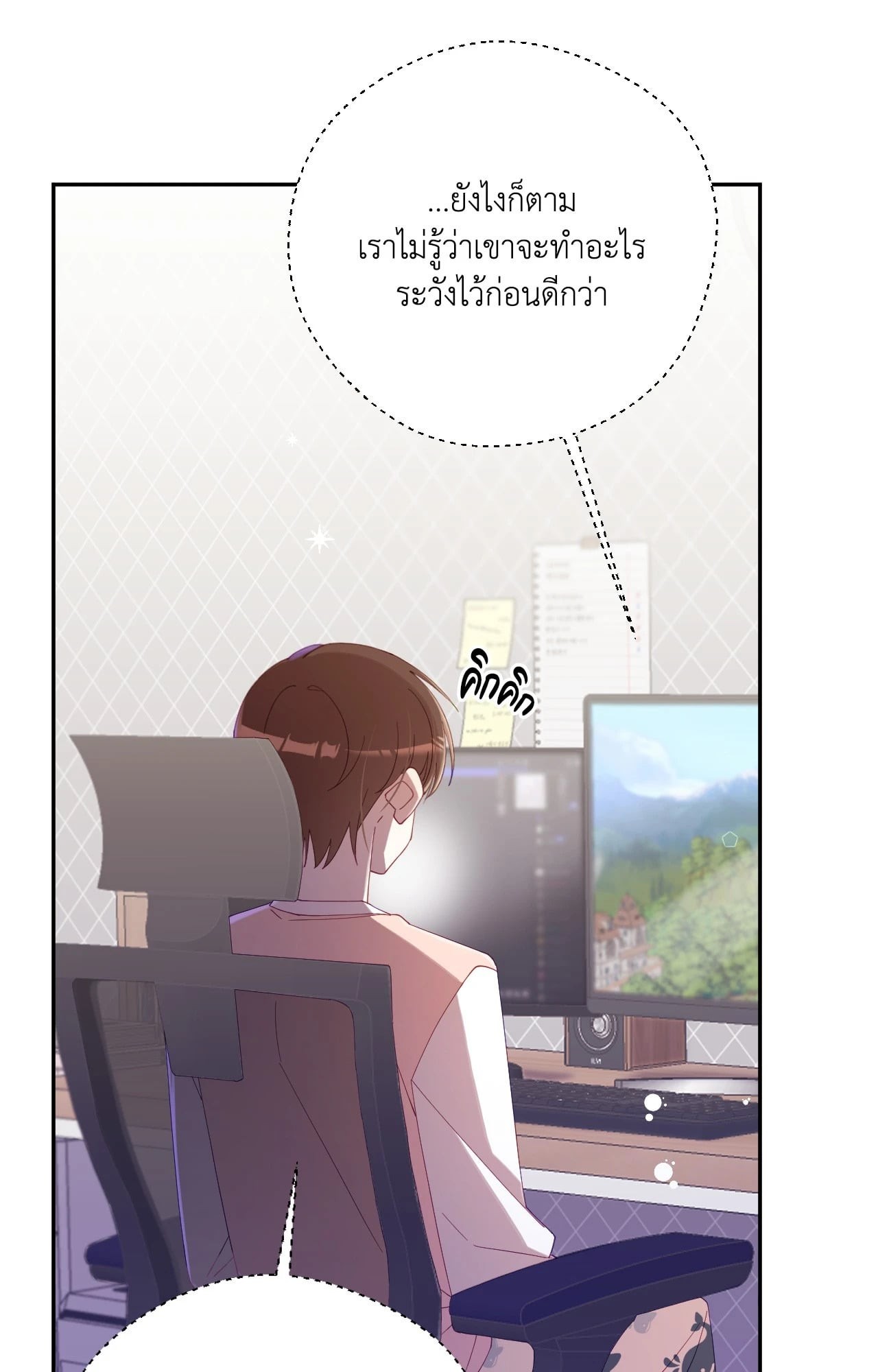 หน้า 51