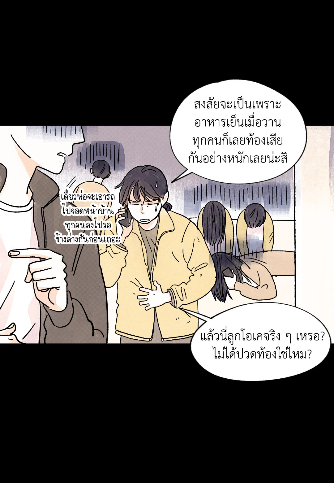 หน้า 34
